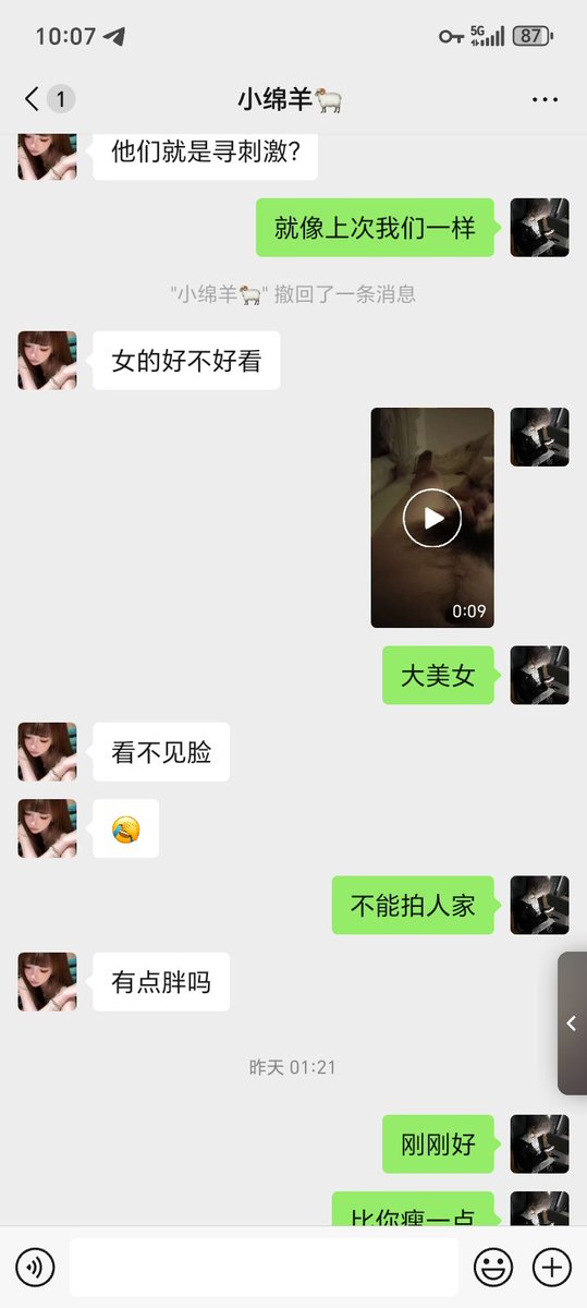 028成都185单男金主 tweet media