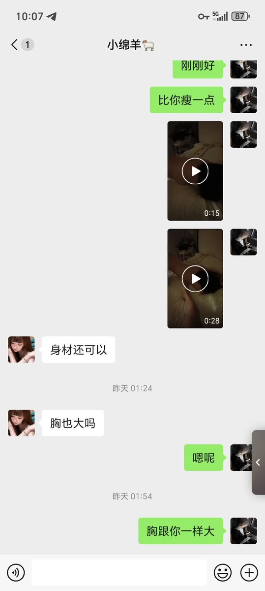 028成都185单男金主 tweet media