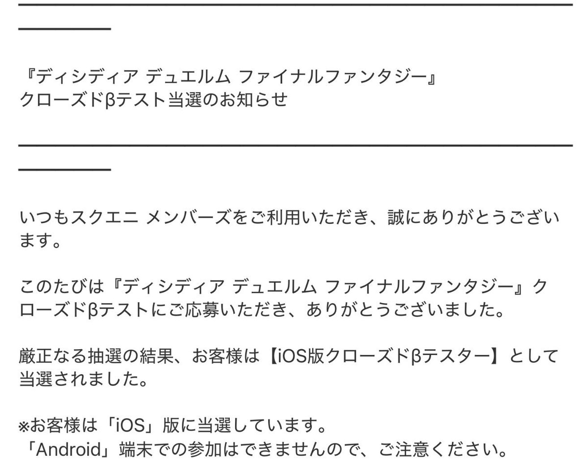 #DDFF 
当たりました。
楽しむぞ
