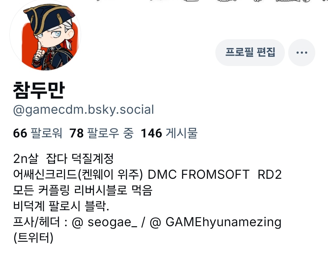 파란나비계정입니도