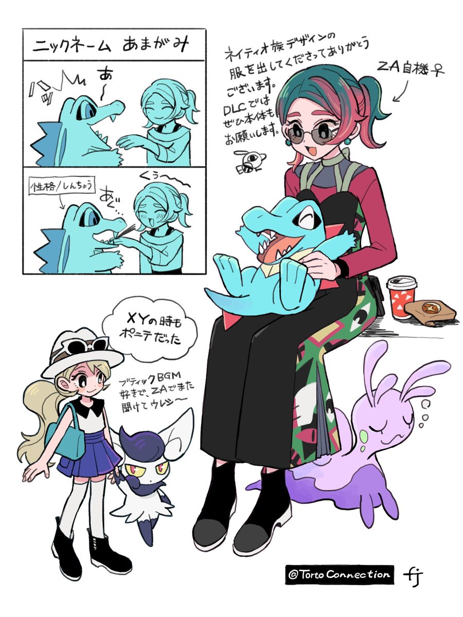 ZA旅パ!
新しいお絵描きソフトの練習も兼ねて 