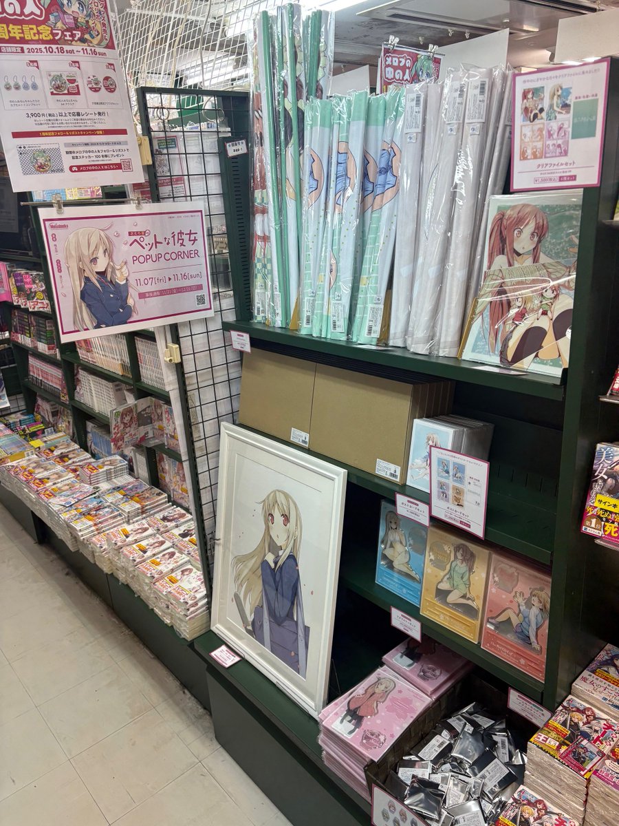 メロンブックス＠速報ちゃん on X