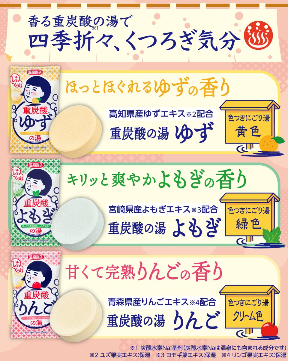 シーボン 炭酸パウダー 192ピース+おまけ無料体験+緑茶入浴セット シーボン 炭酸パウダー 192ピース+おまけ無料体験+緑茶入浴セット 2025