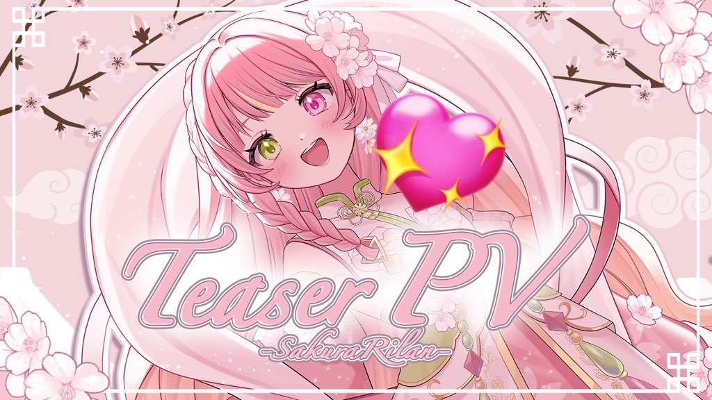 一ノ瀬ある@金欠の為ご依頼沢山募集中!! on X