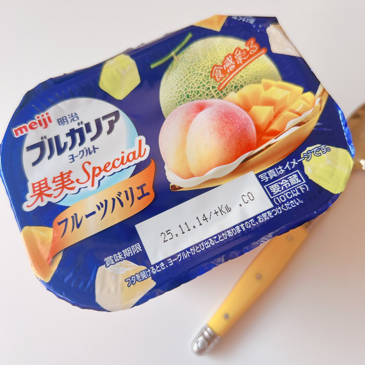 offchan10's tweet image. これ飛ぶ🪽おいしすぎた！