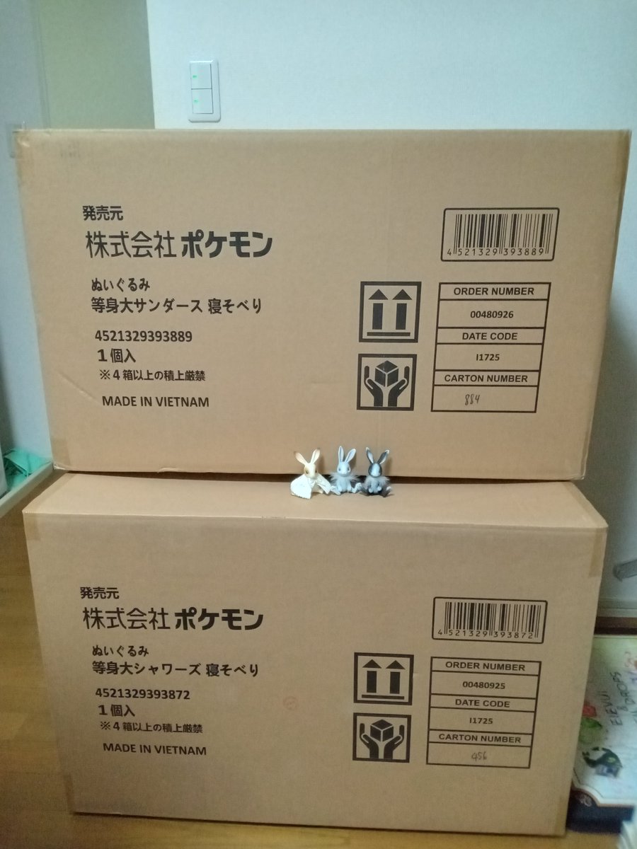 さーさん様　ご確認用ページです。 犬神 on X