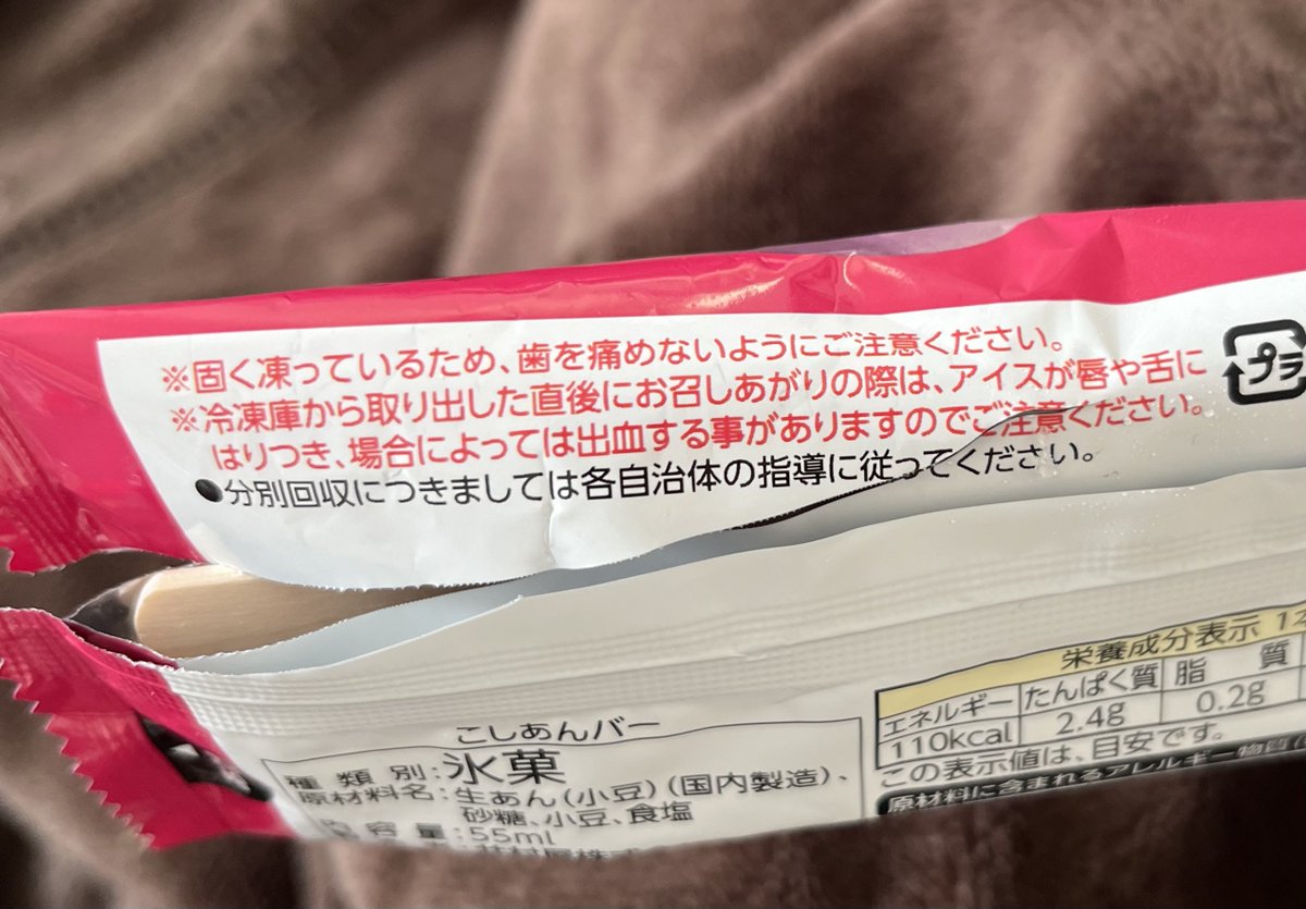 トモコさん -ZZ ver.- (@Wx38pnKOvwiKiWp) / Posts / X