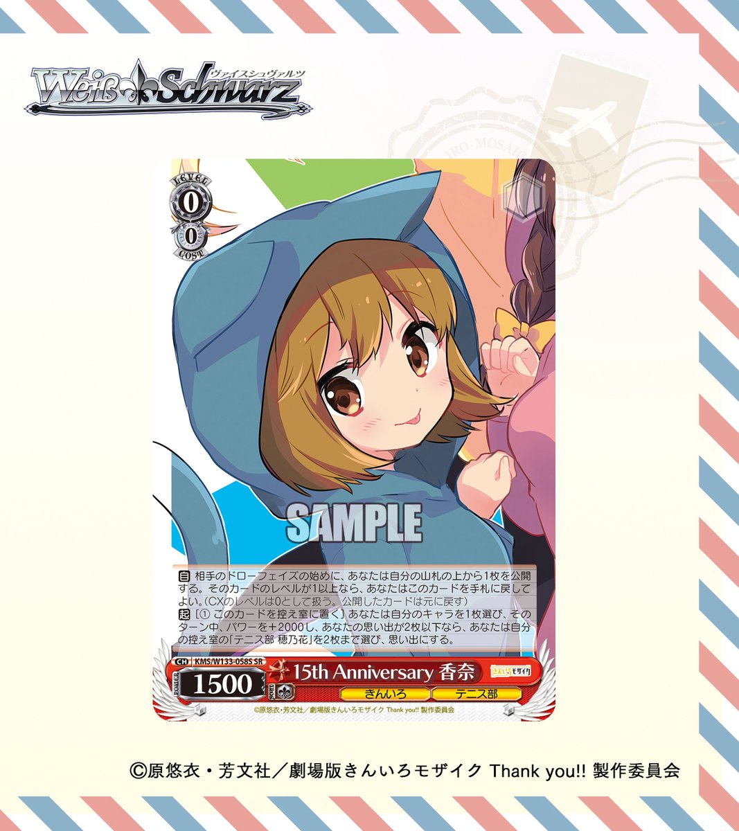 ヴァイスシュヴァルツ ヴァイスシュヴァルツ公式 on X