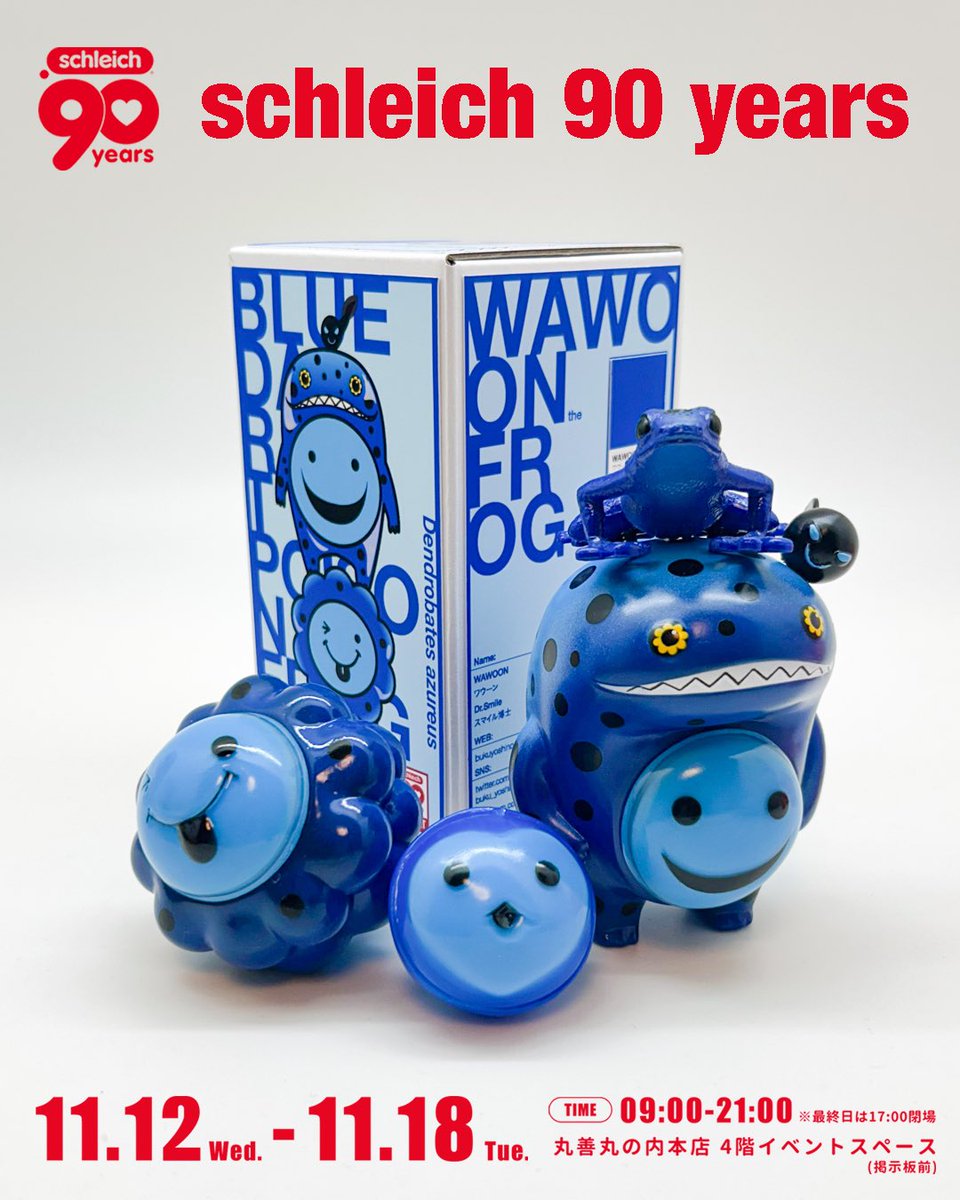 【セール中10%off】トイボックス　ゴブリン セール中10%off】トイボックス ゴブリン POP UP TOY BOX | ACCESSARY