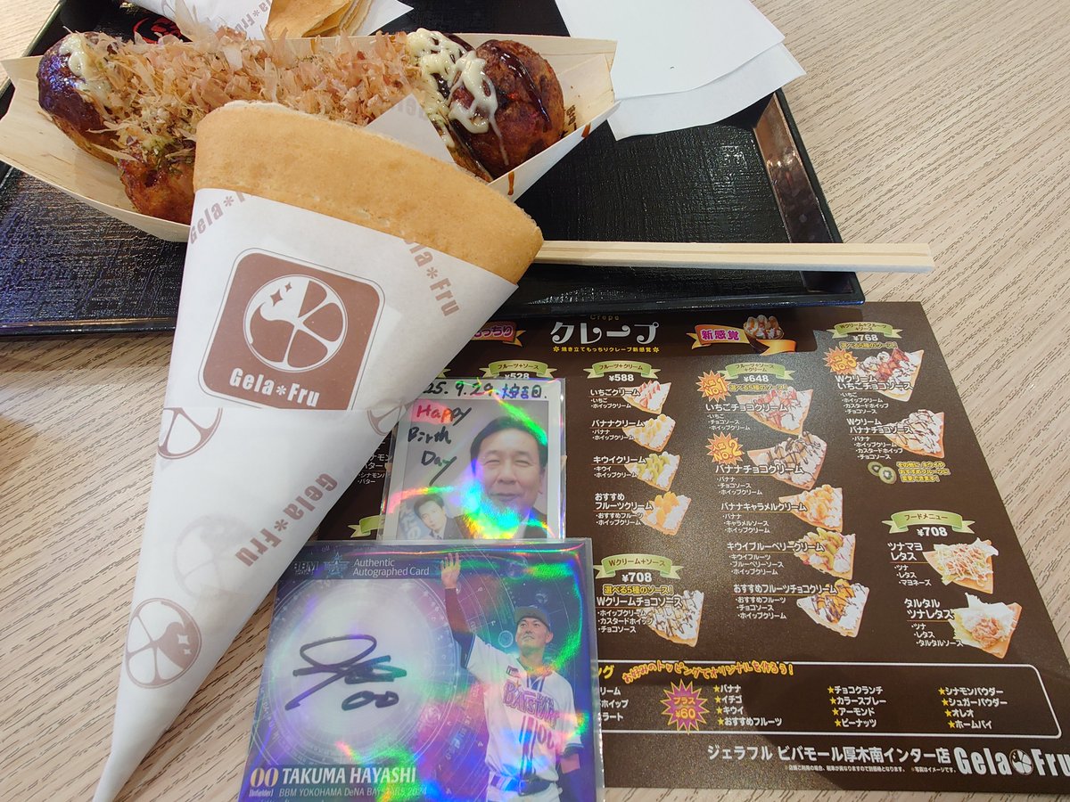 たまねぎ屋　みーちゃん たまねぎ屋 みーちゃん たまねぎ屋 みーちゃん みーちゃん (@mimi.724)