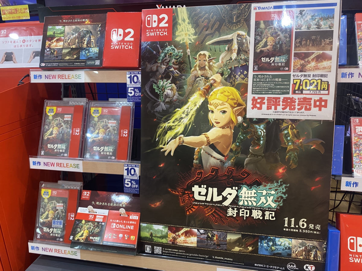 セルCRシティーハンターHN、セルCRリンダのどうにもとまらないFN、枠1