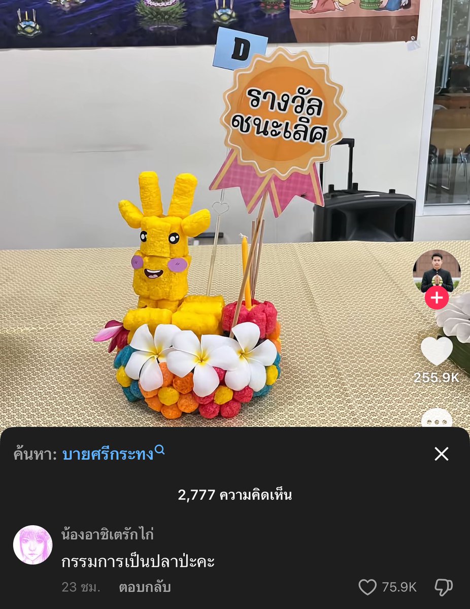 lostyouinmay's tweet image. 55555555555555555555