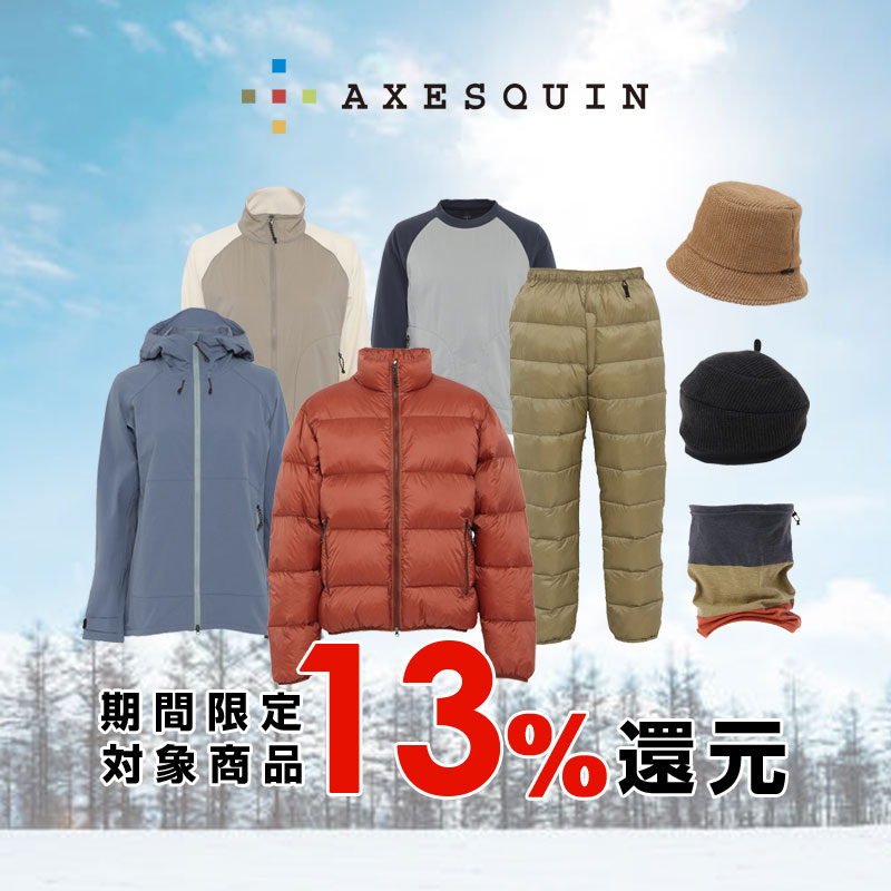 石井スポーツ公式（登山・アウトドア） on X