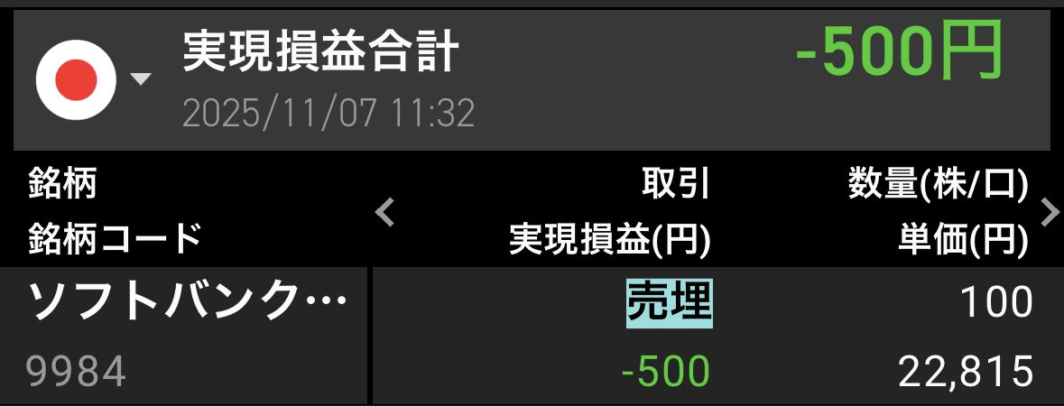 NYjp123's tweet photo. ソフトバンク昨日のうちに逃げておいてよかった😮‍💨 https://t.co/MQiGwXWaHE