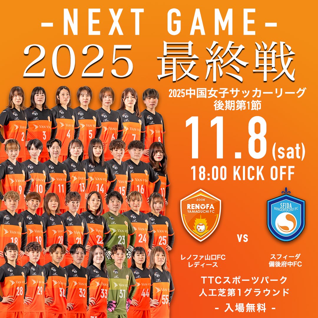 田中陽子 Tanaka Yoko (@TANAKAYoko20) / Posts / X