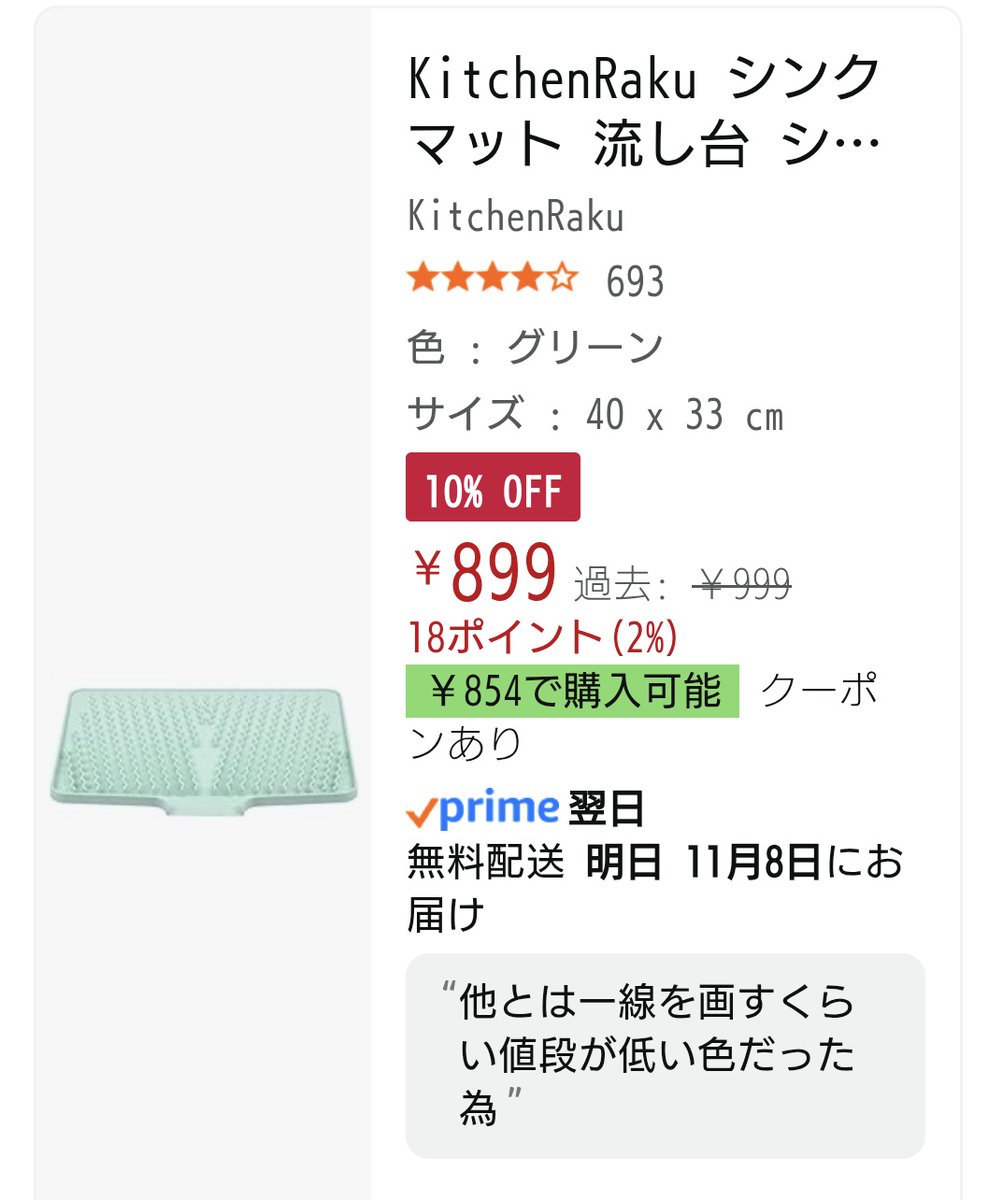 ソーヤ on X ソーヤ on X