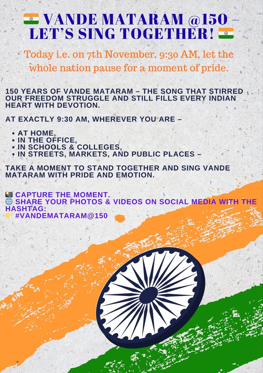 CollectorAnd's tweet photo. 🇮🇳 “વંદે માતરમના 150 વર્ષ – રાષ્ટ્રગૌરવનો ક્ષણ” 🇮🇳

ભારતની સ્વતંત્રતા ચળવળને પ્રેરણા આપનાર રાષ્ટ્રગીત ‘વંદે માતરમ’ના 150 વર્ષના અવસરે,
તમામ નાગરિકોને આજ રોજ 7 નવેમ્બર સવારે 9:30 વાગ્યે એક સ્વરમાં ‘વંદે માતરમ’ ગાવા માટે અપીલ કરવામાં આવે છે।

આવો, રાષ્ટ્રીય એકતા અને માતૃભૂમિ પ્રત્યેના ગૌરવની અભિવ્યક્તિ તરીકે આ કાર્યક્રમમાં ભાગ લઈએ અને દેશપ્રેમનો સંદેશ ફેલાવીએ।

📸 તમારા ક્ષણો સોશિયલ મીડિયા પર શેર કરો
👉 #VandeMataram
#વંદેમાતરમ
#VandeMataram150years

“વંદે માતરમ – આપણા રાષ્ટ્રીય ગૌરવનું પ્રતિક”