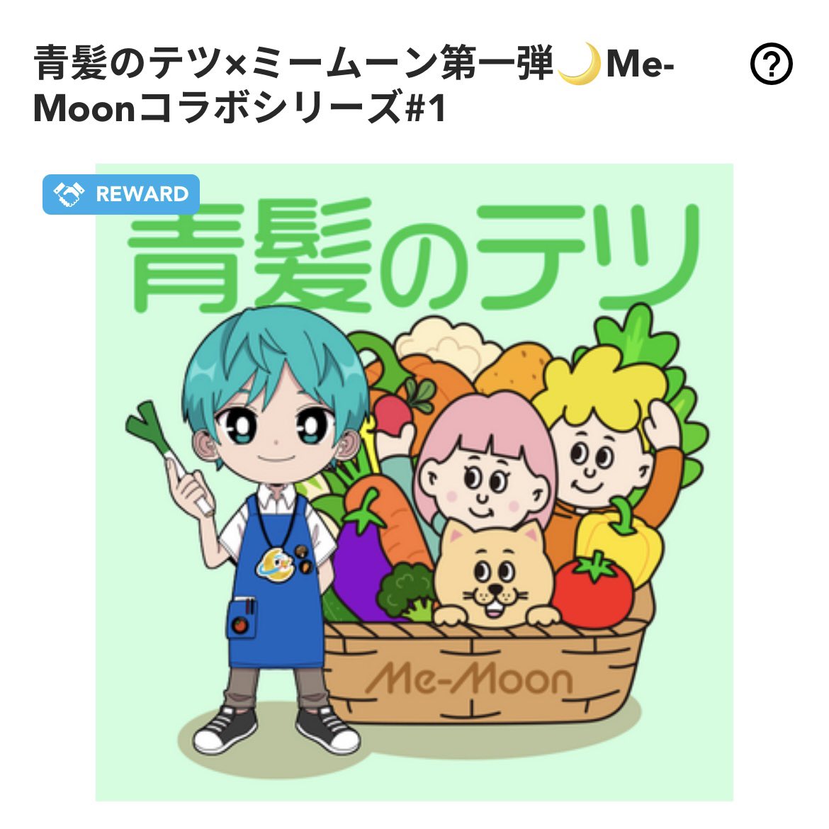 44［ヨッシー］ on X