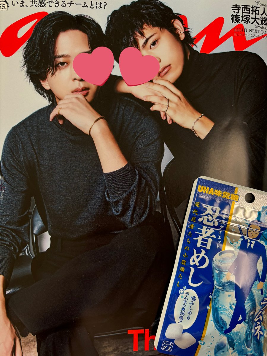 AN AN断捨離SALE中 さま専用ページ❁⃘*.゜ 💎 on X