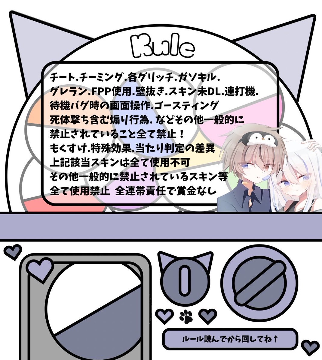 𝔹𝕠𝕪  &amp; 𝔾𝕚𝕣𝕝    ෆ.*･ﾟ   

🫧￤11/7 (金) 21:00 ▷▶︎ 連射
                        21:30 ▷▶︎ LSR-4

🕊￤🥇500×P 

☁️￤ғ&amp;ʀᴛ  ꒰ 応 ꒱  
        🐻‍❄️ <a href="/ShrkmOsr1/">🐻‍❄️しろくま🐻‍❄️【追加絵文字🐻‍❄️🐧】</a>

🛁￤荒野名 本垢ID 代表者ID

♻️男女デュオのみ 全掲示
     本日ゴルタイ
     8日9日21~24

#男女デュオ