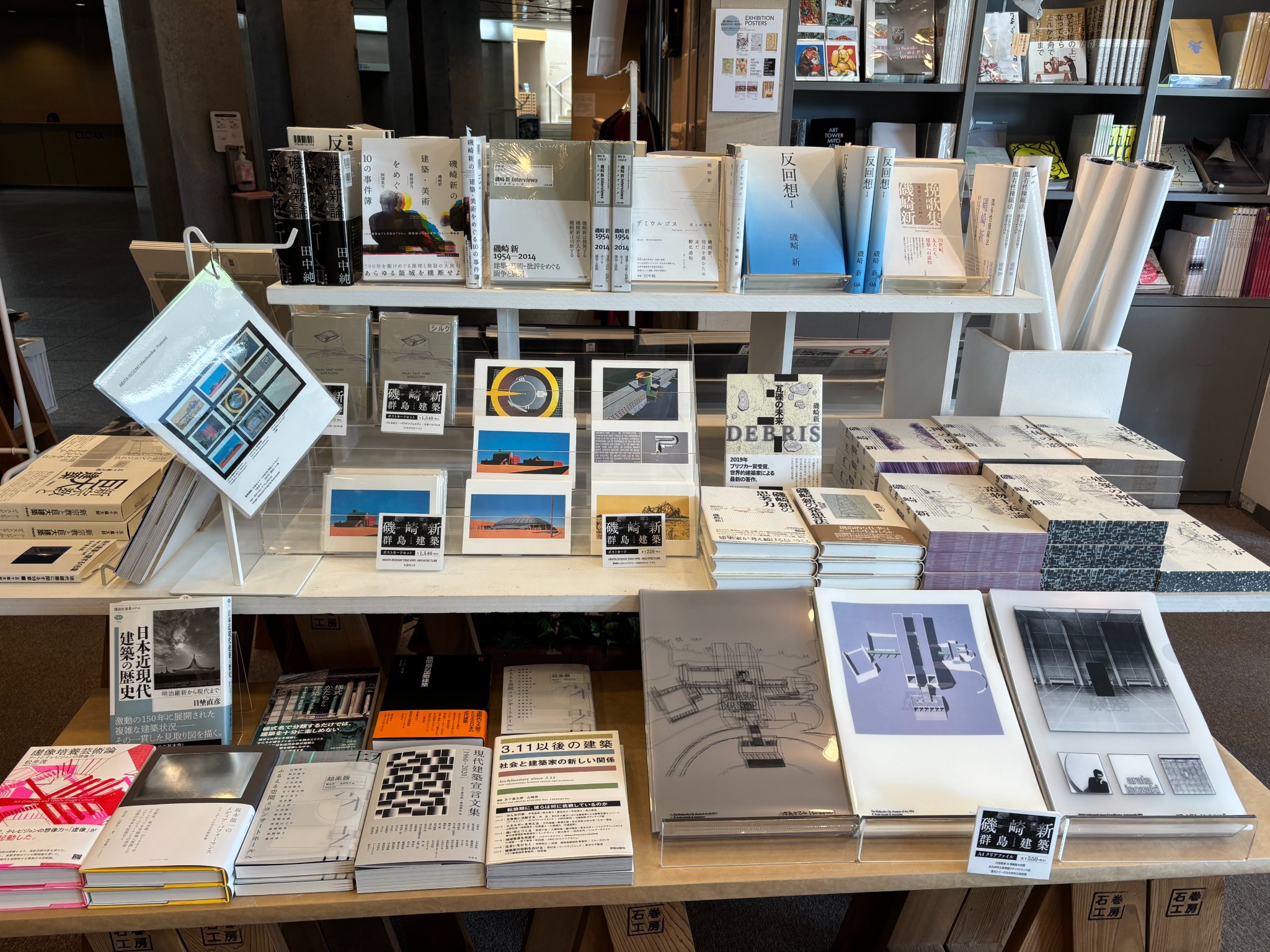 GA gallery on X: 