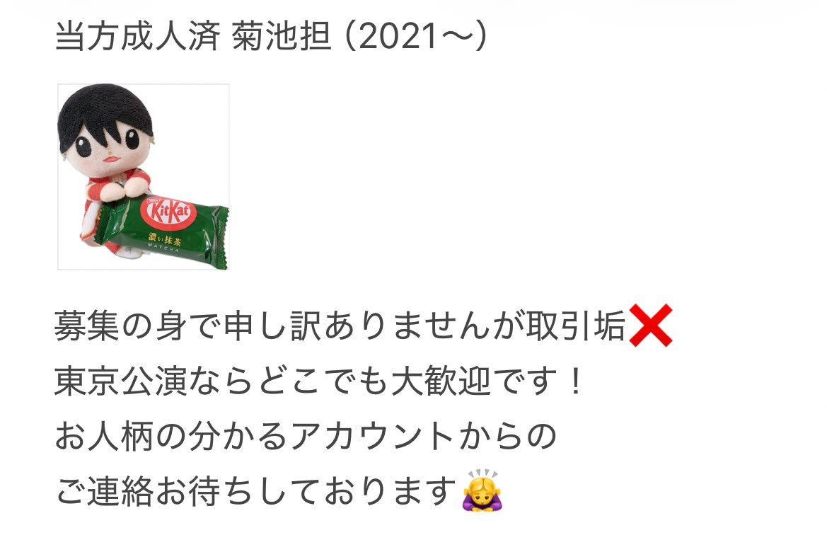 wochawan1's tweet photo. We're timelesz LIVE TOUR 2025-2026　episode 1 FAM DOME

【求】
東京1/7 1/8 2/4 2/5 1枚

【譲】
定価＋手数料

【取引】
当日手渡しor 当日PayPay送金

全滅のため同行させてくださる方が
いらっしゃいましたらお声がけ
いただけますと幸いです

#timelesz_ep1_DOME
#timelesz譲渡
#timelesz求 https://t.co/EmCssyNidQ