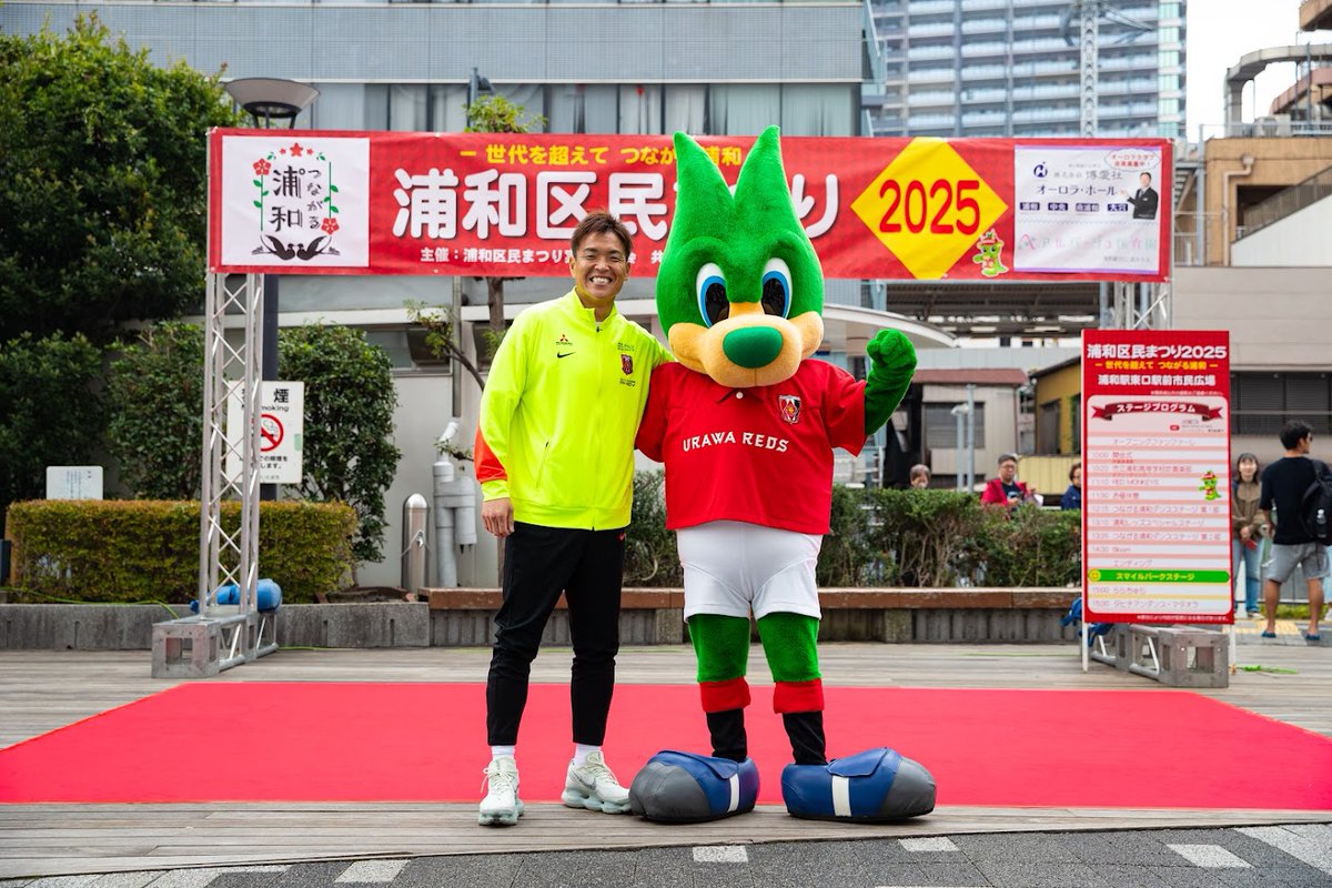 ♦️西川が『浦和区民まつり2025』に参加♦️ 11/2、浦和駅周辺会場