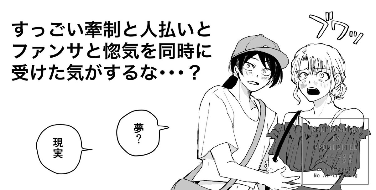 (2/2) 