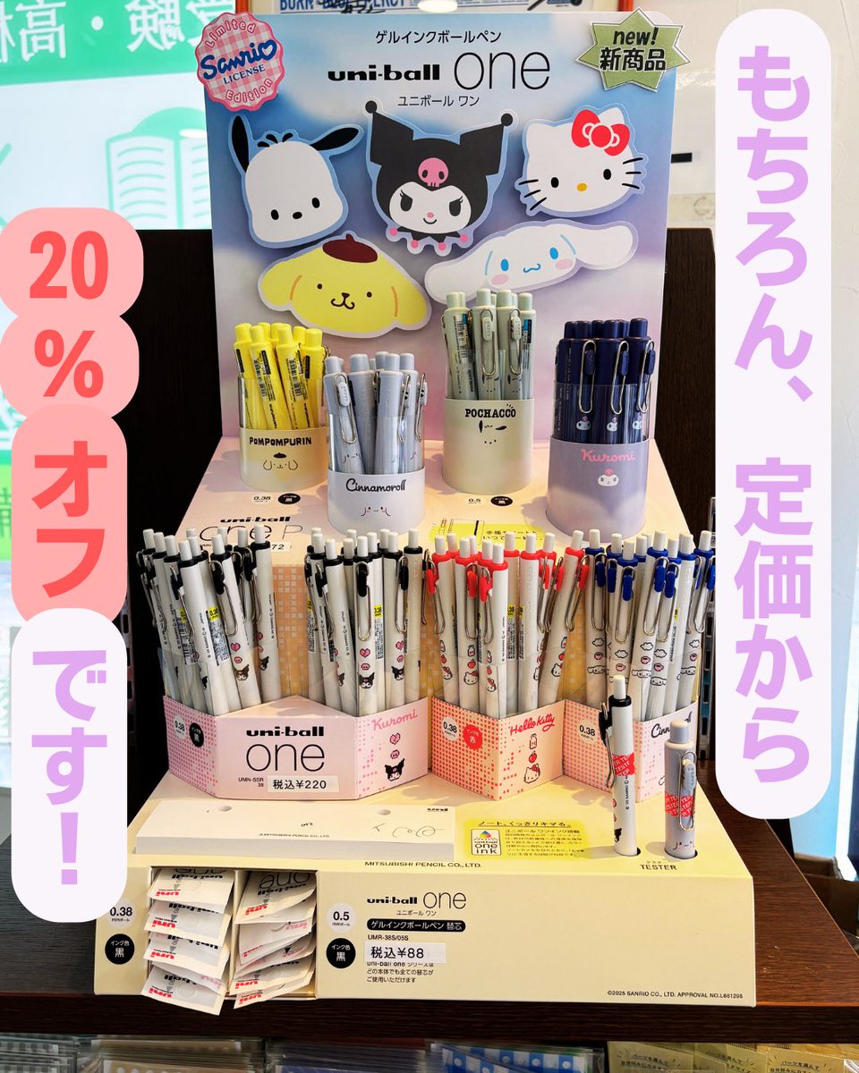 ◎ 小田様 確認用 ◎ 文具ギャラリー池田屋㈱池田事務器 on X