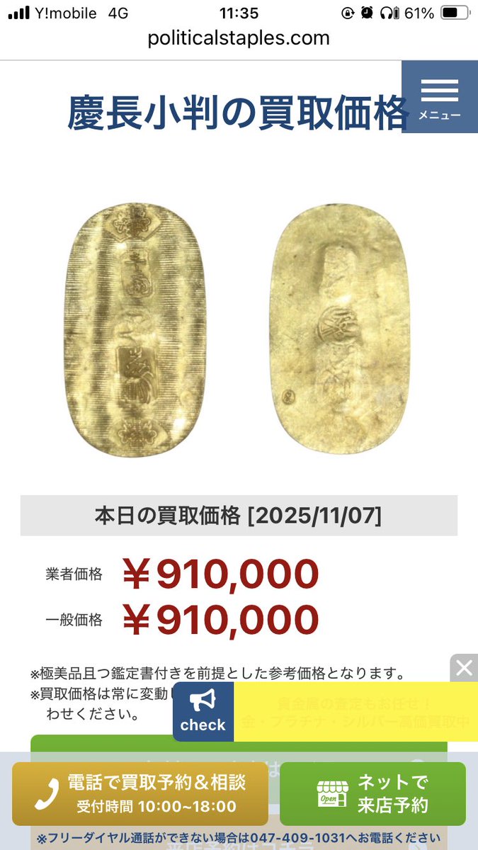 AKa6127　源朝長　肉筆　額 AKa6127 源朝長 肉筆 額 AKa6127 源朝長 肉筆 額