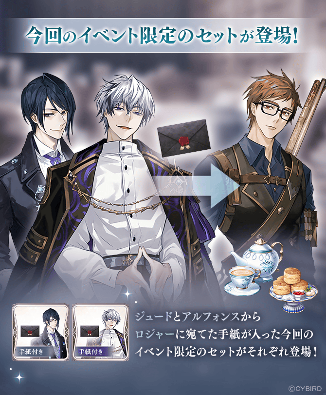 公式】イケメンヴィラン🕊好評配信中💜 on X: 