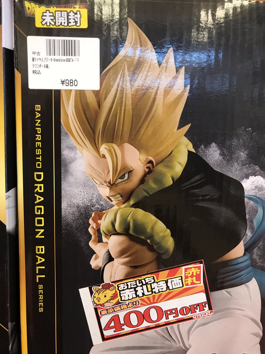 お宝市番館尾張小牧店おもちゃ おたいち on X