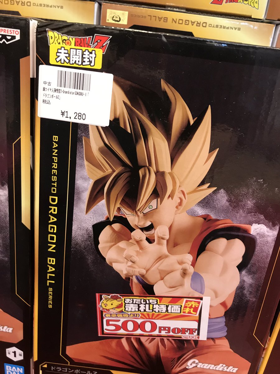 お宝市番館尾張小牧店おもちゃ おたいち on X