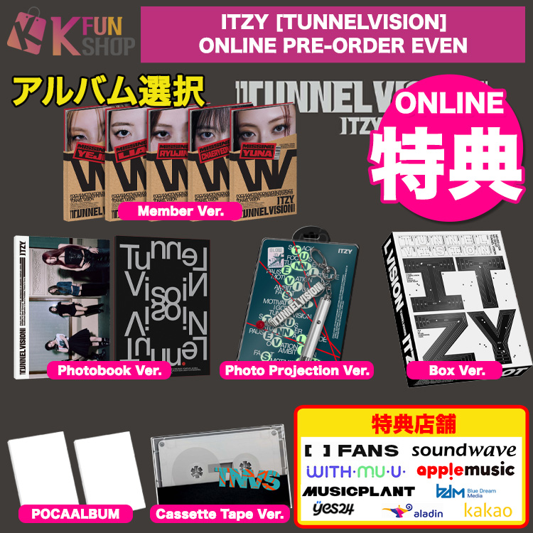 ITZY チェリョン サインうちわ オンラインくじ POP UP 商品詳細ページ