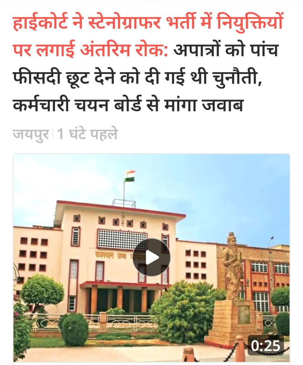 rahulsahar28676's tweet image. महोदय जी, सुप्रभात ☕☕
महोदय आपसे निवेदन है कि आप इस पर गौर फरमाए...👇👇 और दो शब्द स्टेनो के लिए भी बोले...🙏🙏