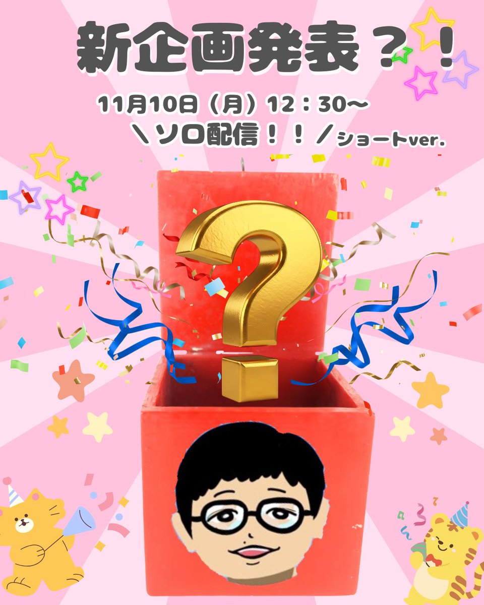 チロルチョコ on X