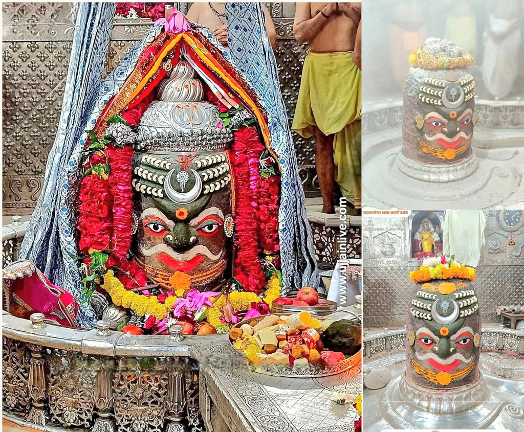 ┈┉┅❀🚩⚜️🕉⚜️🚩❀┅┉┈
         🙏#जय_श्री_महाकाल🙏
    श्री महाकालेश्वर ज्योतिर्लिंग जी उज्जैन 
         #भस्म_श्रृंगार_आरतीदर्शन !
         07 नवम्बर 2025 शुक्रवार!  
  ┈┅❀🌹🔱🎪🔱🌹❀ ┅┉┈