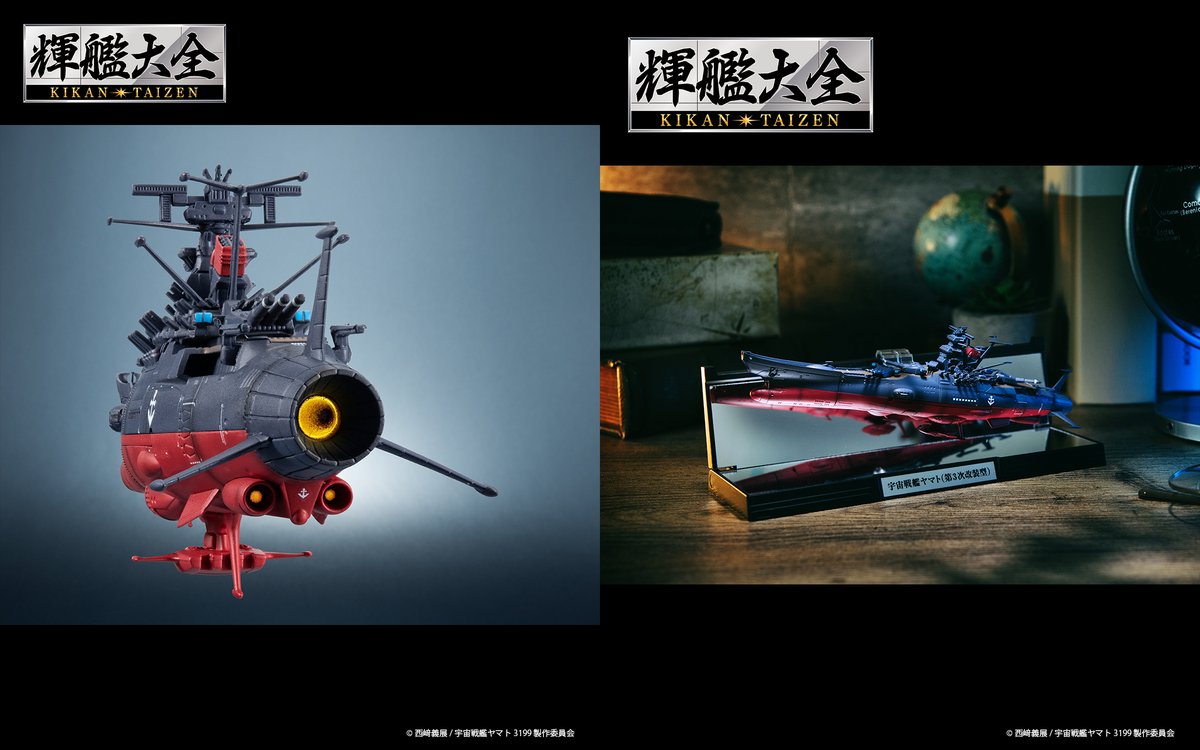 魂ネイションズ公式/BANDAI SPIRITS TAMASHII NATIONS OFFICIAL on X