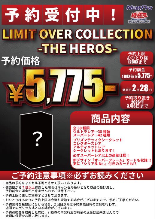 ✨ネクストプロ大須2号店✨ (@NextPro0002) / Posts / X