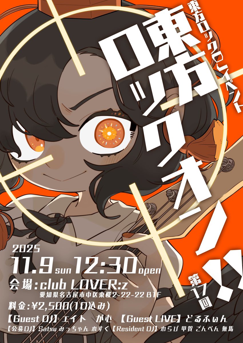 みっちゃんページ 3018 CNC Machine Upgrade to 5050 CNC Machine : 13 Steps (with