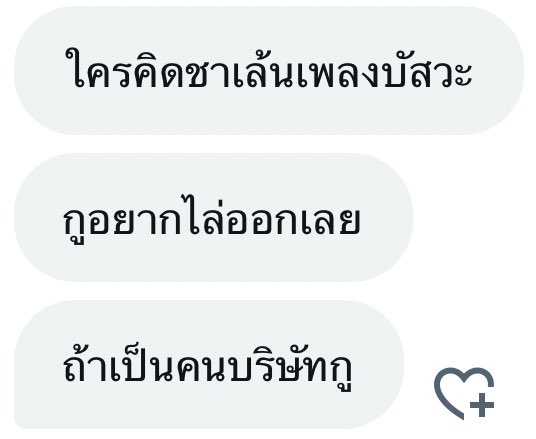 honeylemontimes's tweet image. 