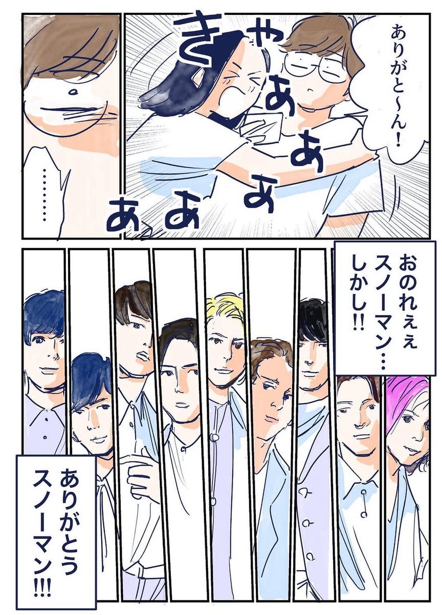 ありさ (@arisa_0325) / Posts / X