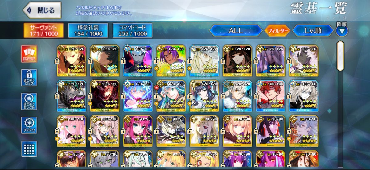 Okapi_fgo2's tweet image. 一応本人証明のようなものを投稿
（EX1周回のため冠位がククルカン→シエルになってます）