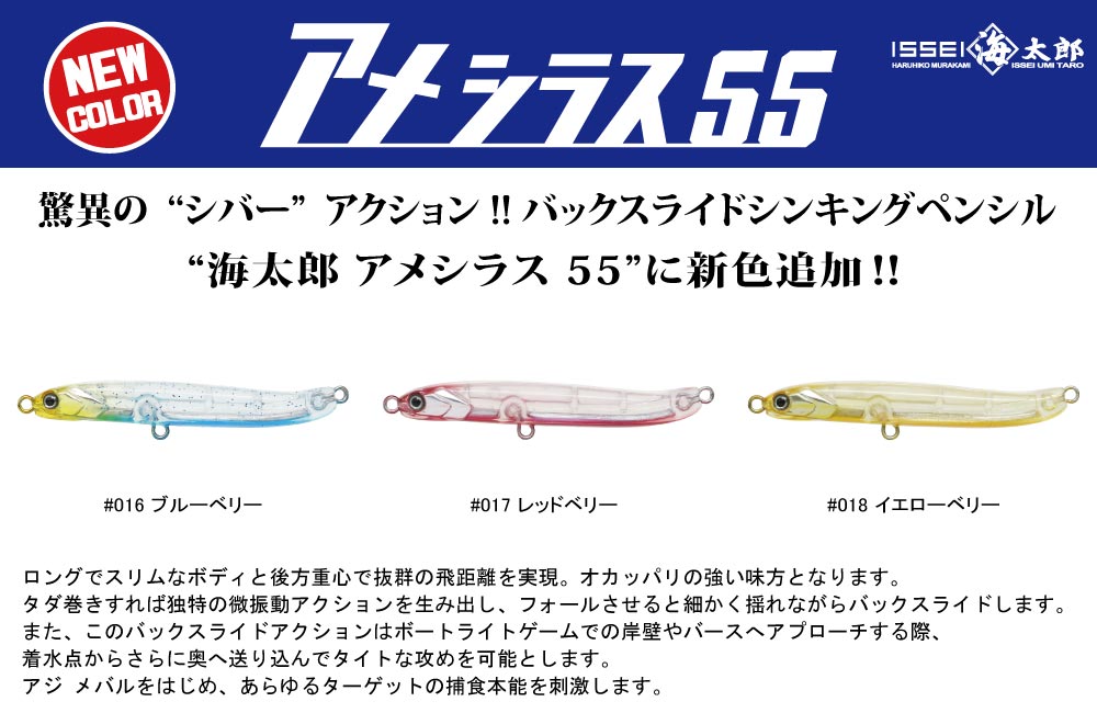 issei[一誠]official (@issei71499638) / Posts / X