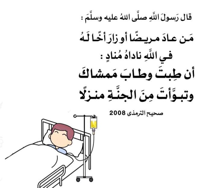 💚🇸🇦آفـضےـل آلمـفےـردآتـ🇸🇦💚 (@65421ss) on Twitter photo 