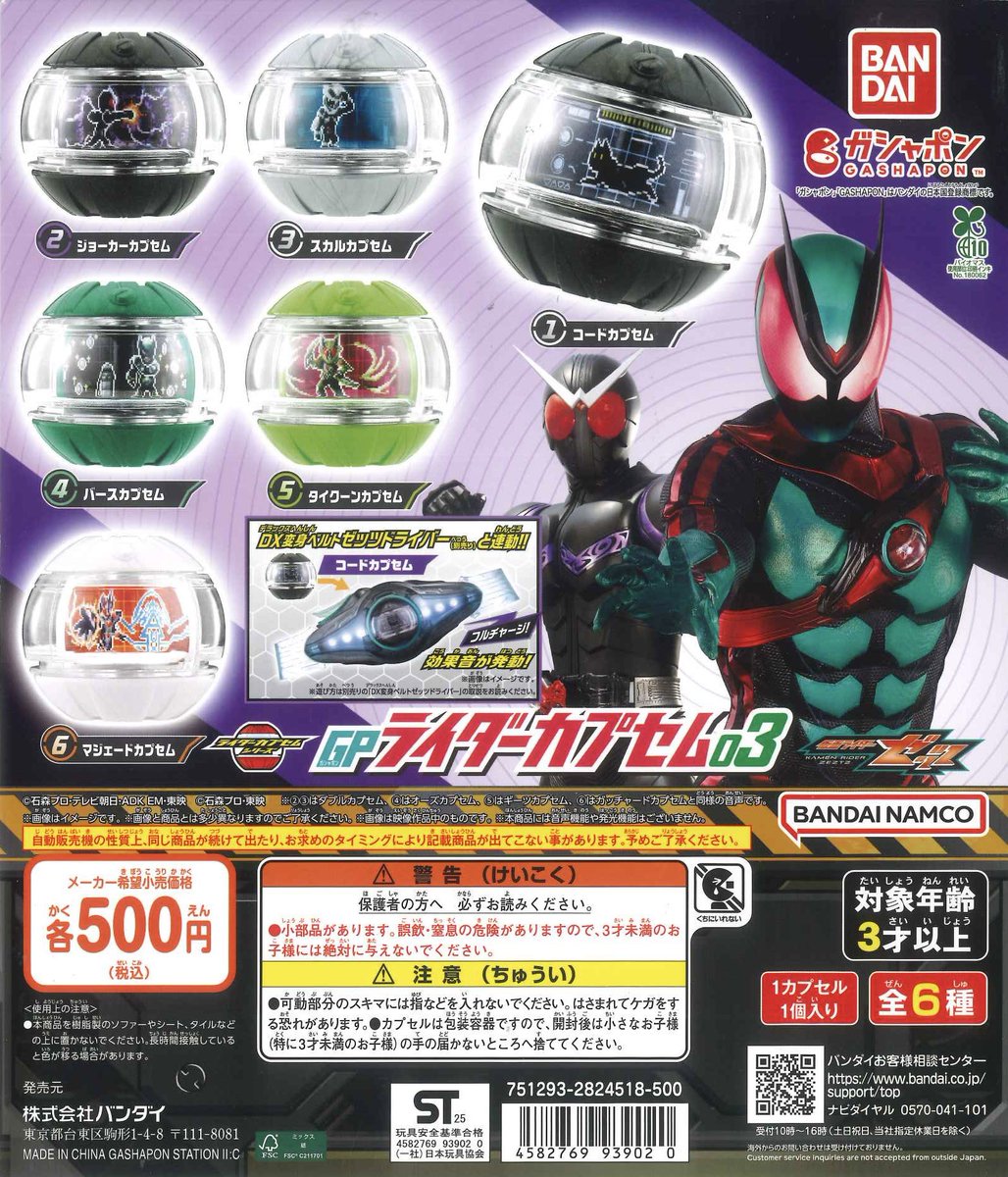 C-pla 天神橋筋四番街店【公式】 on X