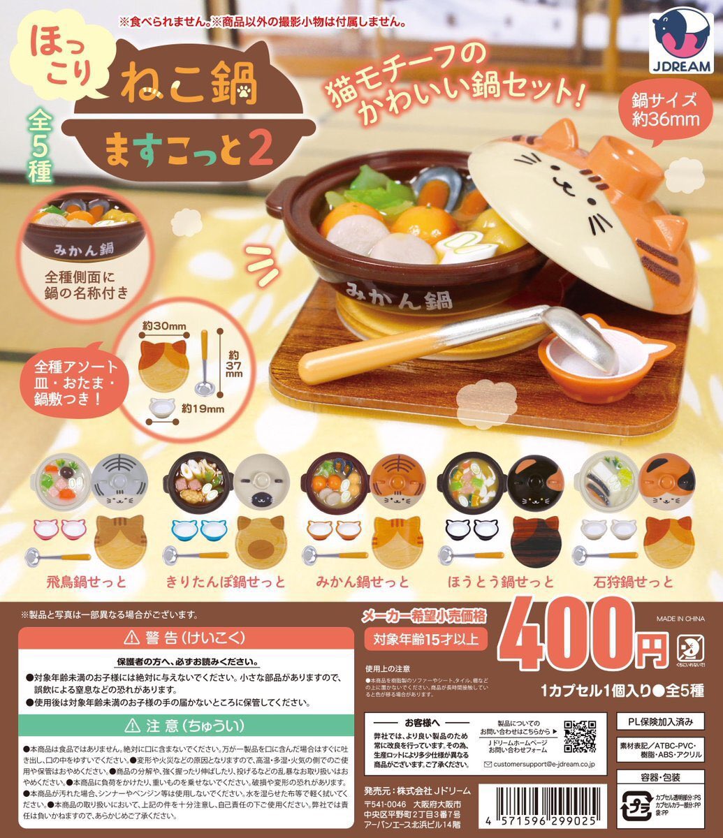 C-pla 天神橋筋四番街店【公式】 on X