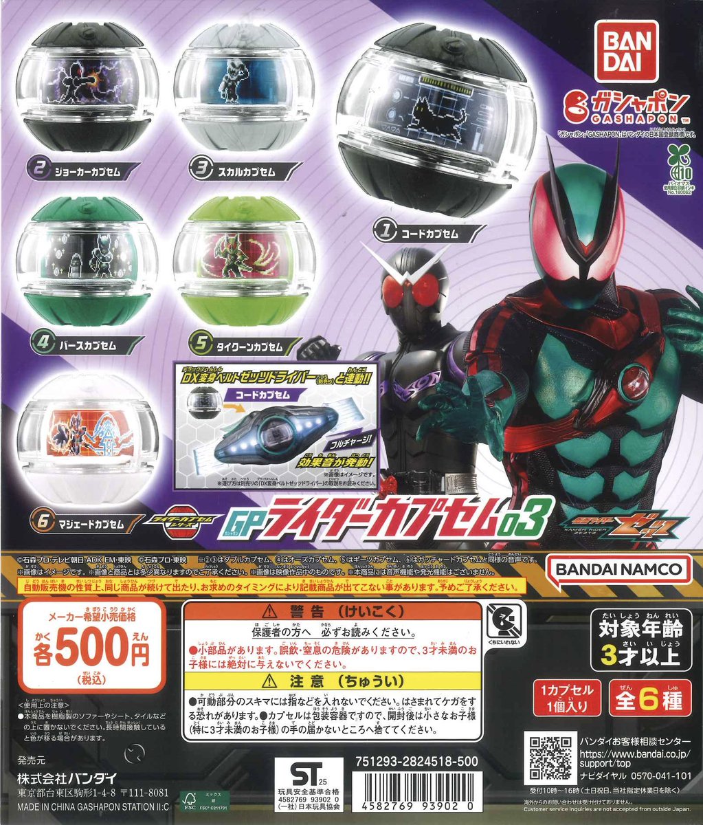 C-plaエイスクエア店 【公式】 on X