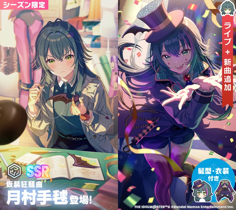 学園アイドルマスター／学マス【公式】 on X