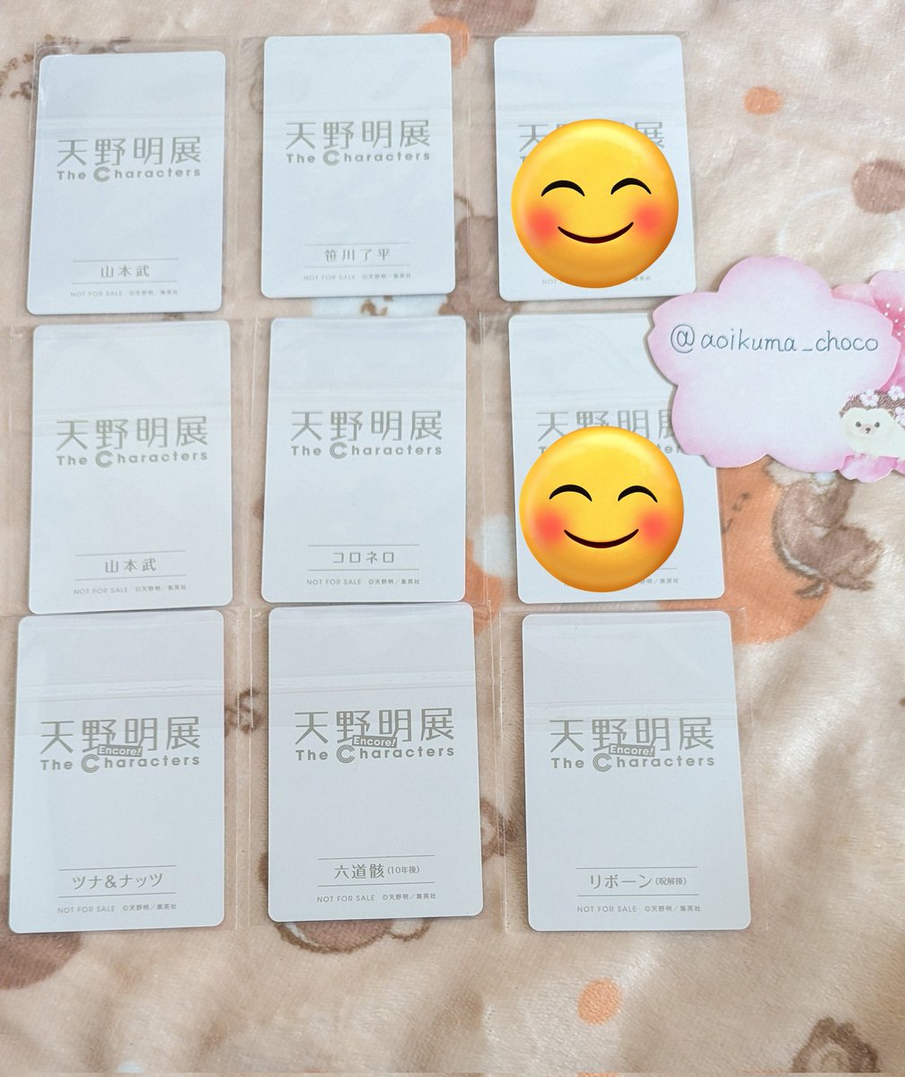aoikuma_choco's tweet photo. 【天野明展】　特典　交換
【譲】画像
【求】新規:雲雀（優先）
　　　既存:骸、クローム、
　　　　　XANXUS、スクアーロ
　　　　　ディーノ
※画像2は推しのため、新規雲雀含む場合のみ
新規雲雀に対しては、キャラによっては比率違いも検討
郵送交換
難しいとは思いますがよろしくお願いします https://t.co/bcqMYLuej1